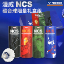 VICTOR胜利羽毛球威克多漫威联名系列新碳音球礼盒装 NCS_AVENGERS