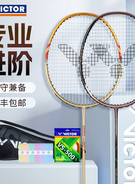 正品victor胜利羽毛球拍纳米SN7威克多小鬼斩进攻拍小隼HAWK PRO