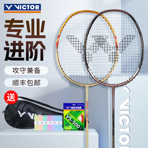 正品victor胜利羽毛球拍纳米SN7威克多小鬼斩进攻拍小隼HAWK PRO - 封面