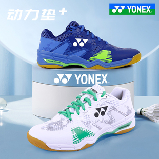 YONEX尤尼克斯羽毛球鞋 正品 男女款 yy运动防滑耐磨训练鞋 ELX3