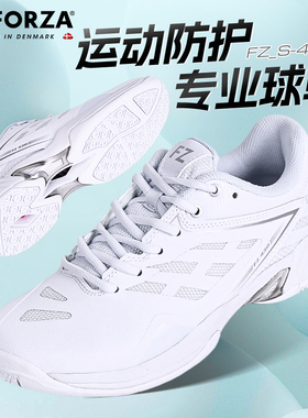 FZFORZA羽毛球鞋官方正品透气舒适防滑碳纤板匹克球鞋FZ_S-430M