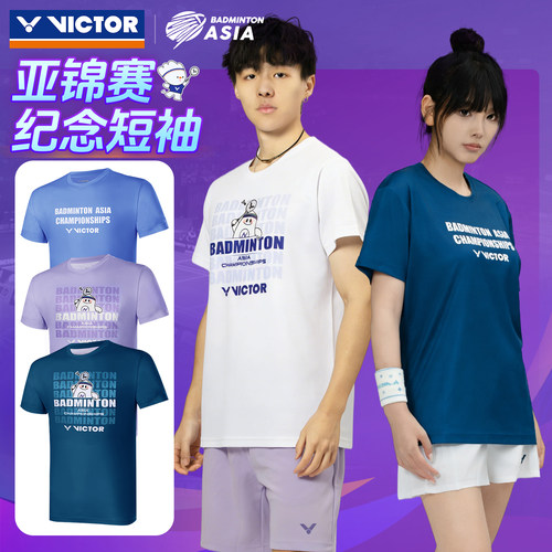 VICTOR威克多亚锦赛纪念款T恤
