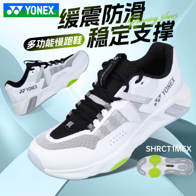 2026新款YONEX尤尼克斯yy慢跑鞋防滑减震透气综合训练鞋SHRCT1MEX