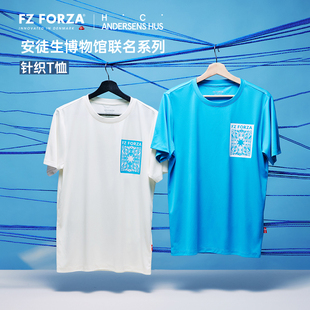 FZFORZA羽毛球服安徒生博物馆联名系列FZ_T–503HCA运动短袖T恤