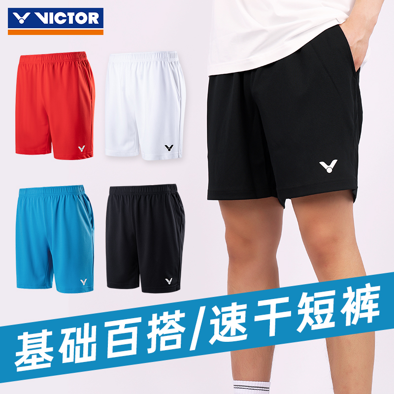 victor胜利运动短裤男女针织