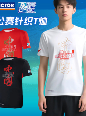 VICTOR威克多胜利羽毛球服2025中国公开赛系列运动短袖T恤TCO2501