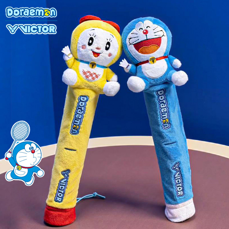 VICTOR威克多胜利羽毛球拍手柄保护套哆啦A梦系列把柄套GC519DRM