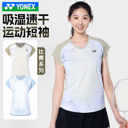 YONEX尤尼克斯羽毛球服YY女款透气易干运动短袖T恤2100226BCR