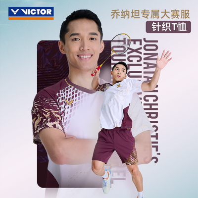威克多乔纳坦大赛款羽毛球服