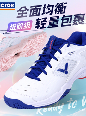 正品VICTOR胜利羽毛球鞋男女款威克多稳定专业运动训练鞋P9200TD
