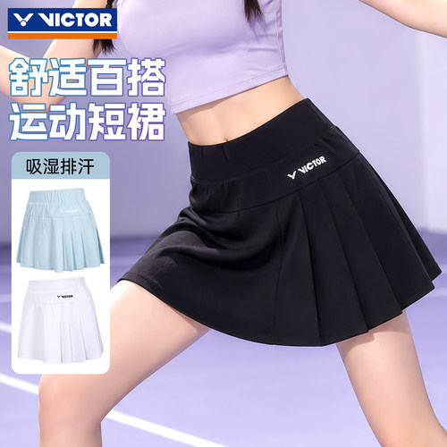 VICTOR威克多女款运动短裙