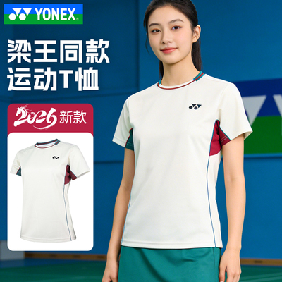 YONEX尤尼克斯羽毛球服2026女款运动易干透气短袖T恤2101726BCR