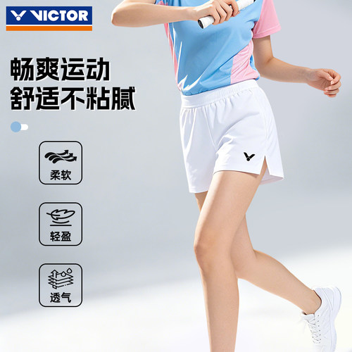 victor胜利运动短裤薄款宽松