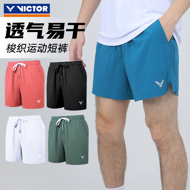 正品victor胜利运动短裤子 男女款夏季薄款透气宽松羽毛球服39226