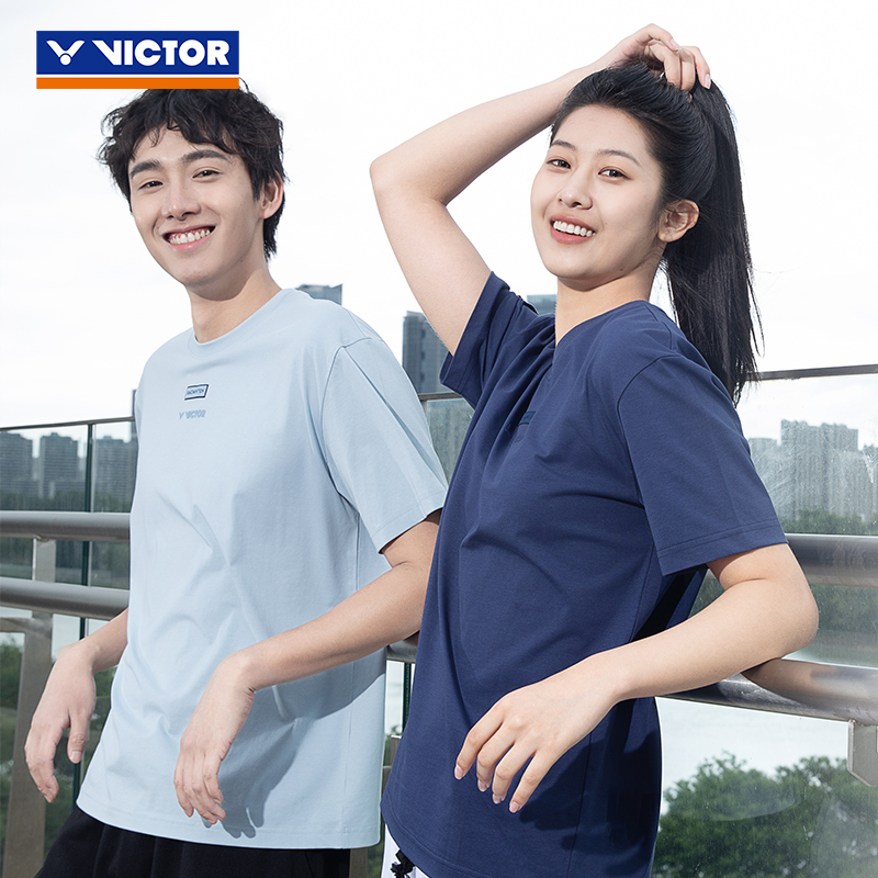 中性款 凉感抗菌针织T恤