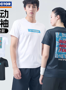 VICTOR胜利羽毛球服威克多男女款运动透气吸汗针织短袖T恤T-55012