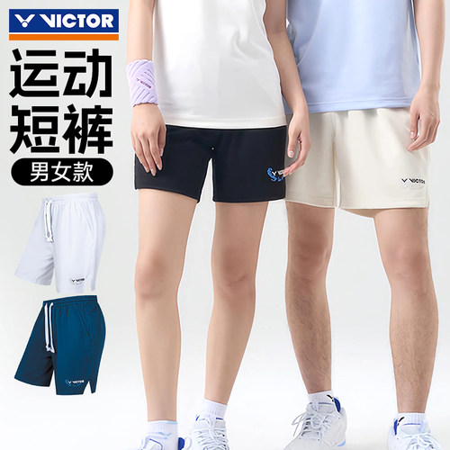 官方正品 清爽舒适运动休闲短裤