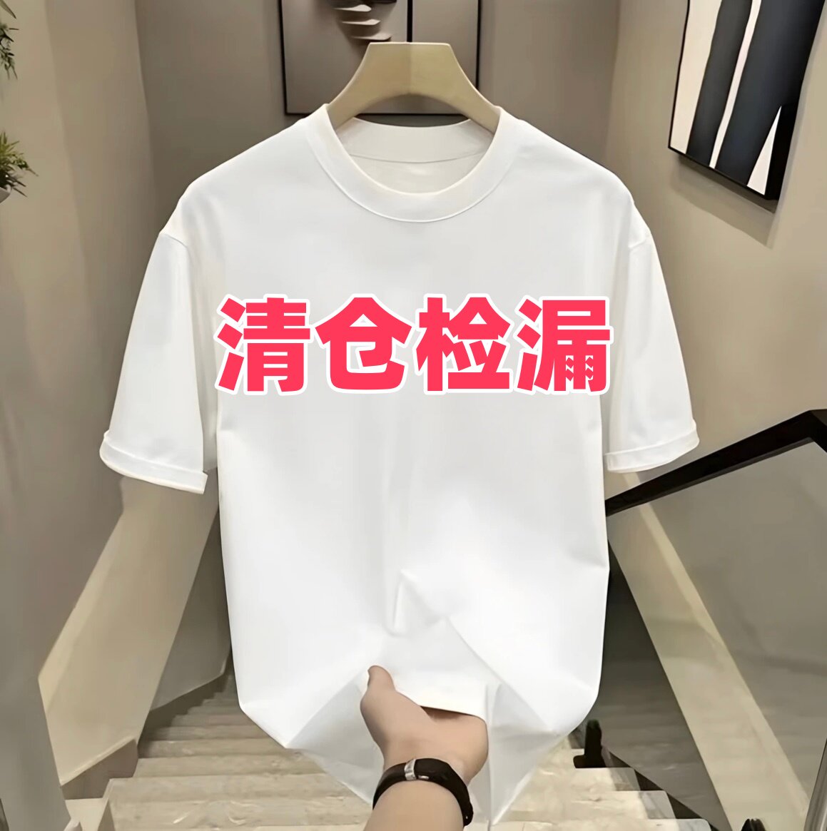 奥特莱斯夏季新款纯棉短袖T恤男女宽松休闲百搭潮牌半袖上衣圆领