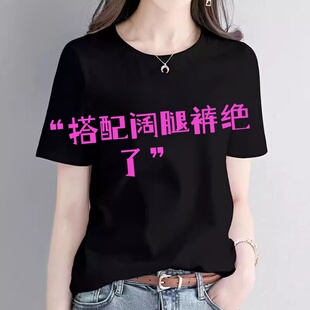 奥莱直发 \ 打折专区 \ 夏季纯棉透气短袖 \ 圆领不起球上衣\秒杀