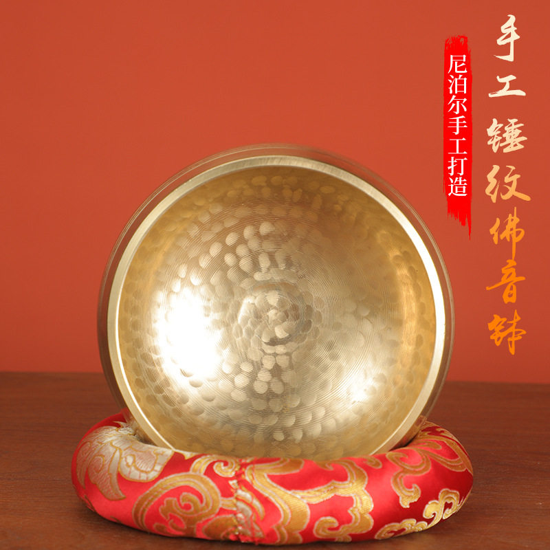 尼泊尔手工锤纹梵音钵瑜伽冥想佛音钵西藏颂钵佛音碗唱歌碗赠皮棍