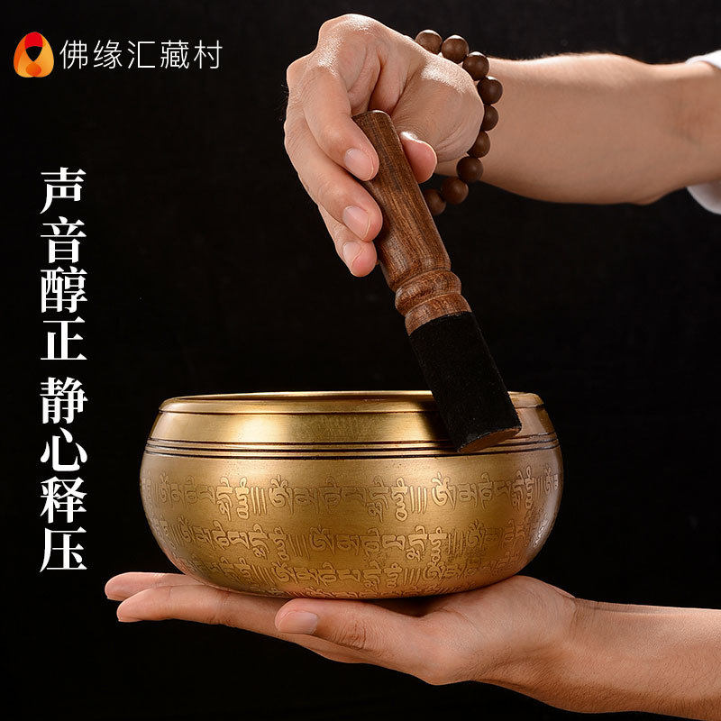 佛缘汇 铜颂钵佛音钵盂瑜伽冥想音疗钵音碗尼泊尔手工铜磬摆件