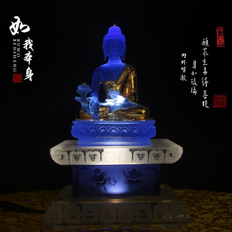 琉璃水晶发光金刚底座 8寸佛像佛台佛堂供奉梯形工字形状带LED灯