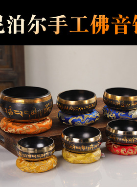 尼泊尔手工佛音碗瑜伽颂钵音疗六字梵文金文静心钵瑜伽铜盂摆件碗