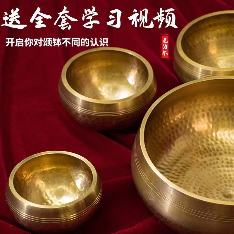 尼泊尔锤纹梵音钵瑜伽冥想佛音碗纯铜迷你颂钵铜钵静心钵音疗空间