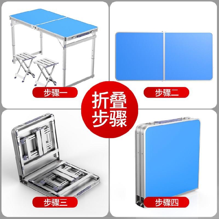 折叠桌。摆摊户外折叠桌子简易学习折叠餐桌椅便携式小桌子夜市在类目 住宅家具, 桌类, 折叠桌中 - 来自Buy2taobao.com提供专业的淘宝代购服务