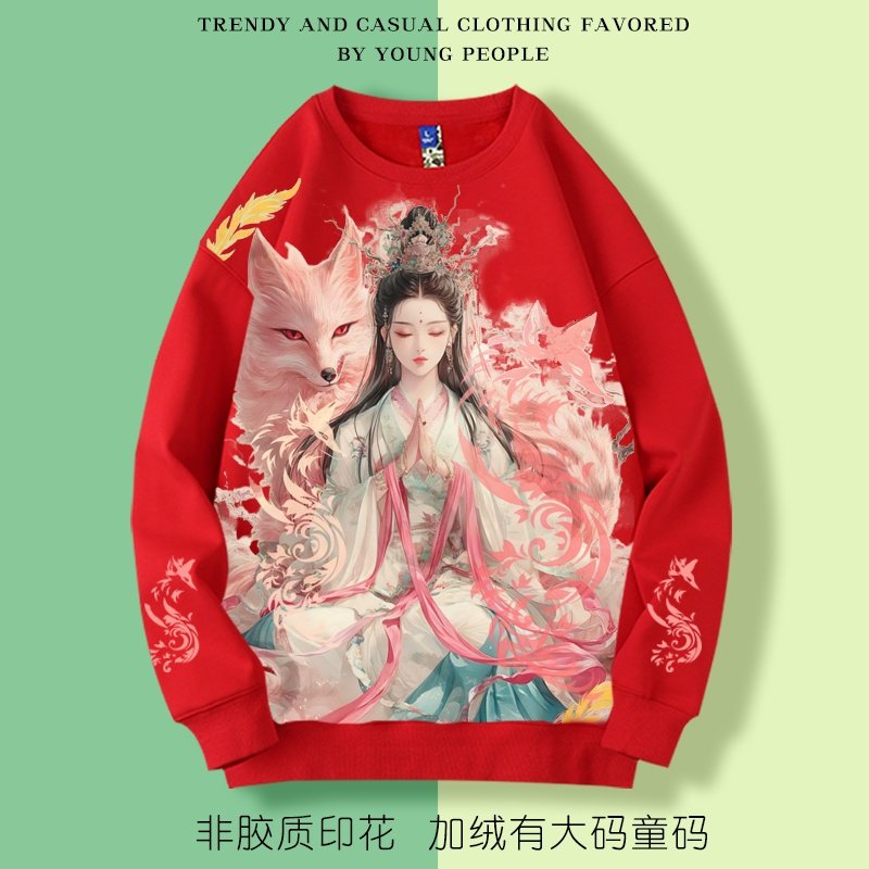 九尾狐梵仙山古风美女圆领加绒卫衣宽松休闲大码上衣有童码转运,男装,卫衣,淘宝优惠券,粉丝福利购,淘宝优惠卷