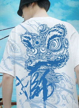 国潮t恤男蓝色醒狮夏季新款印花潮流短袖宽松大码运动休闲白半袖