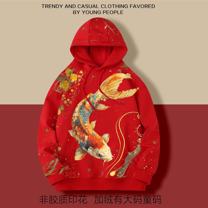 米设转运锦鲤圆领卫衣大码卡通鱼