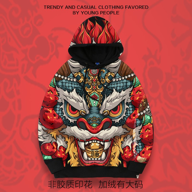 有大码童码加绒红色卫衣龙年大吉