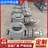 星型卸料器卸灰卸料阀厂家除尘闭风器方口圆口不锈钢排灰阀关风机