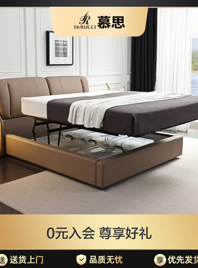 慕思皮床主卧大床现代简约高箱床真皮储物床轻奢床架皮艺床高箱床