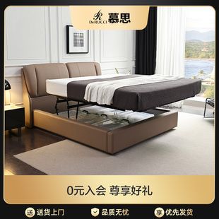 慕思皮床主卧大床现代简约高箱床真皮储物床轻奢床架皮艺床高箱床
