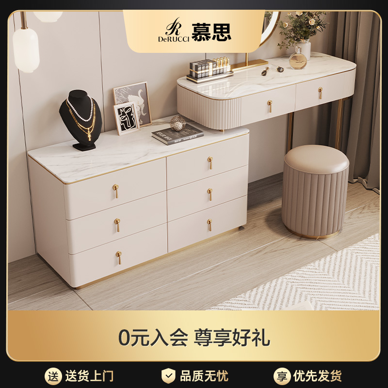 慕思岩板梳妆台现代简约小户型