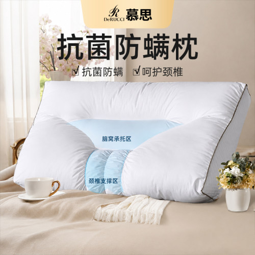 慕思枕头护颈椎不塌陷不变形