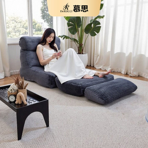 【悠躺毛毛虫】慕思集团旗下艾慕单人沙发椅阳台客厅小户型躺椅