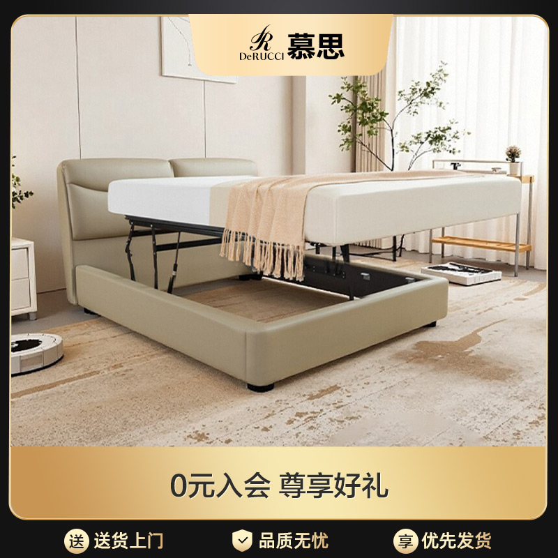 成人简约高箱床皮艺床