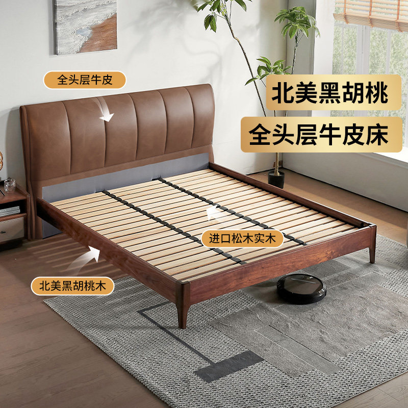 【黑胡桃】慕思全头层牛皮黑胡桃实木床现代简约真皮床软包双人床