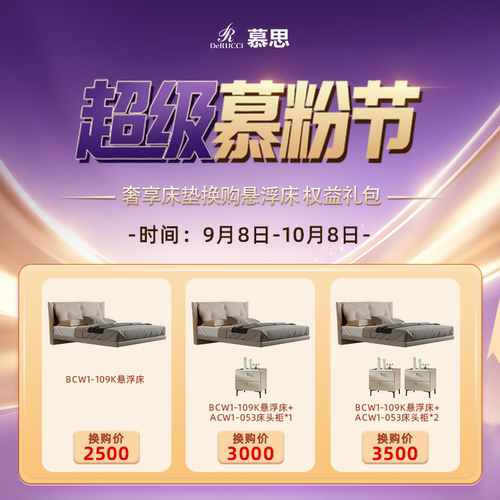 潮流精品，品质保证