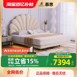 慕思官方旗舰店真皮床花瓣床床主卧现代简约双人床悬浮床奶油风床
