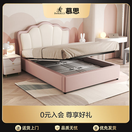 慕思官方旗舰店现代简约储物床轻奢软包双人床互不打扰硅胶床主卧