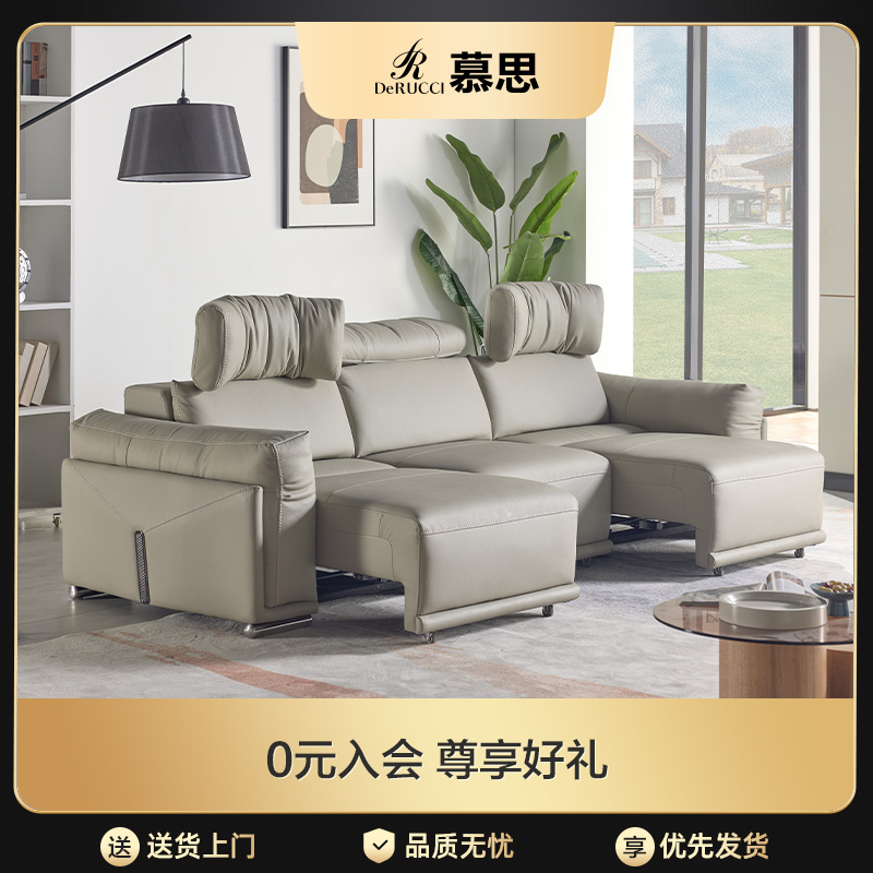RCW1-191慕思沙发床功能
