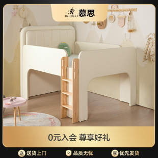 慕思旗舰店简约现代半高床儿童床单人小孩床男孩床主卧小户型