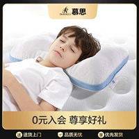 Дышащая подушка для шеи, 3D, с защитой шеи