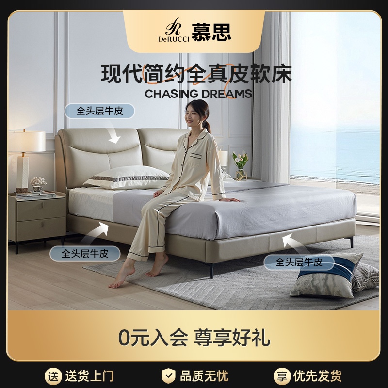 潮流精品，品质保证