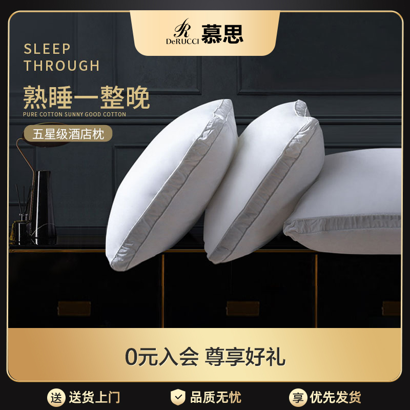 法式超柔纯棉宫廷枕枕芯家用