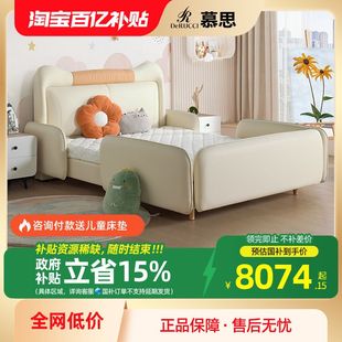 慕思儿童床现代简约实木床环保硅胶皮公主床1.5m女孩房